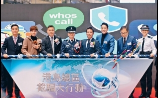 社交媒體騙案倍增 網上愛情陷阱 十個月呃4.1億