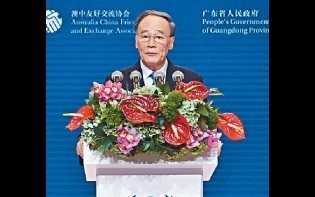 回顧中國改革開放歷程 王岐山稱強權沒出路
