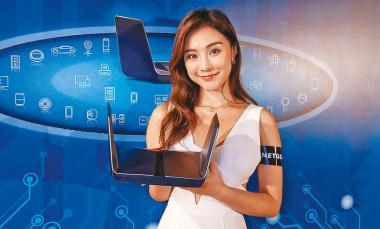 Netgear超流 路由器 Netgear超流 路由器