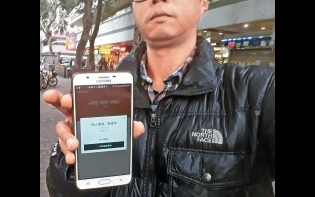 「急借萬元」 疑帳號資料外洩 WeChat豺狼 認親認戚圖騙財