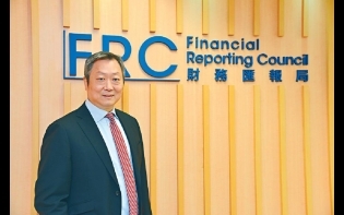 罰千萬中小會計難承擔 財匯局︰零罰款才最成功