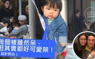 星媽激Like最萌星二代 李璨琛網紅B女做寫真小天后