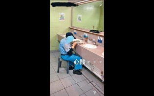 無飯鐘 公廁開餐 清潔工悲歌