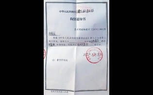 內地嚴打 禁煉冰毒 帶咳水北上 一支都拉人