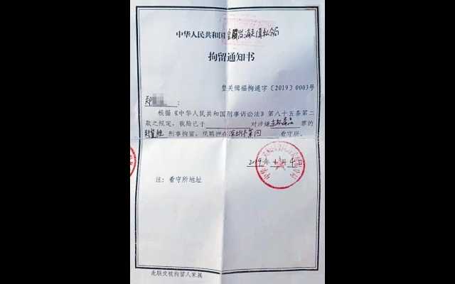 內地嚴打 禁煉冰毒 帶咳水北上 一支都拉人