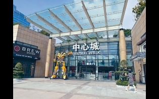 捉緊大灣區發展機遇 領展66億購深圳商場