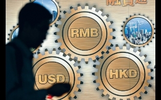 多次觸7.85弱方保證 金管再接20億港元沽盤