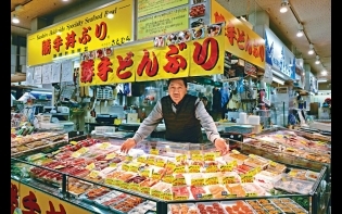 北海道釧路 品嚐勝手丼