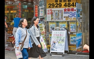粉嶺牽晴間兩房535萬易手