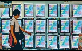 嵐岸三房1118萬易手