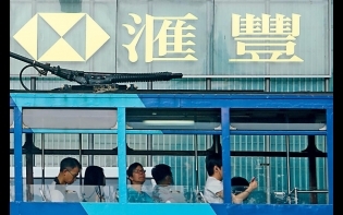 一年息率全線破兩厘 滙豐加港元定存息0.2厘