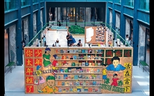 舊課本展覽 再會校園時