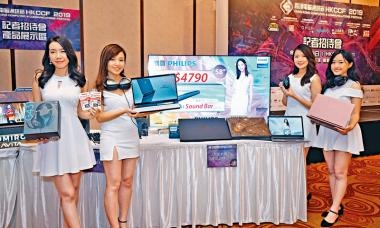 電腦節筍貨推介 電腦節筍貨推介
