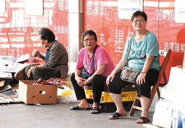 男女老少同具風險 男女老少同具風險
