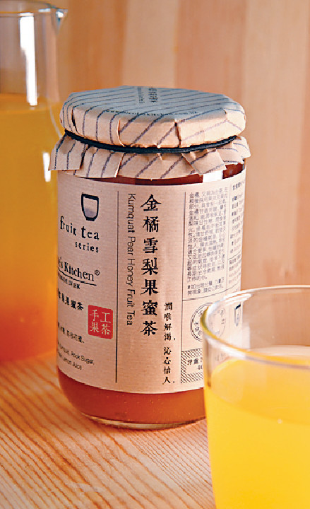■金橘雪梨果蜜茶 $158 ■金橘雪梨果蜜茶 $158