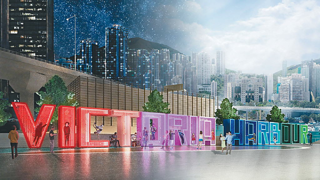 ■在「字型藝術裝置設計比賽」中，由建築師黃鋈暉團隊設計嘅「香港之光」獲獎。