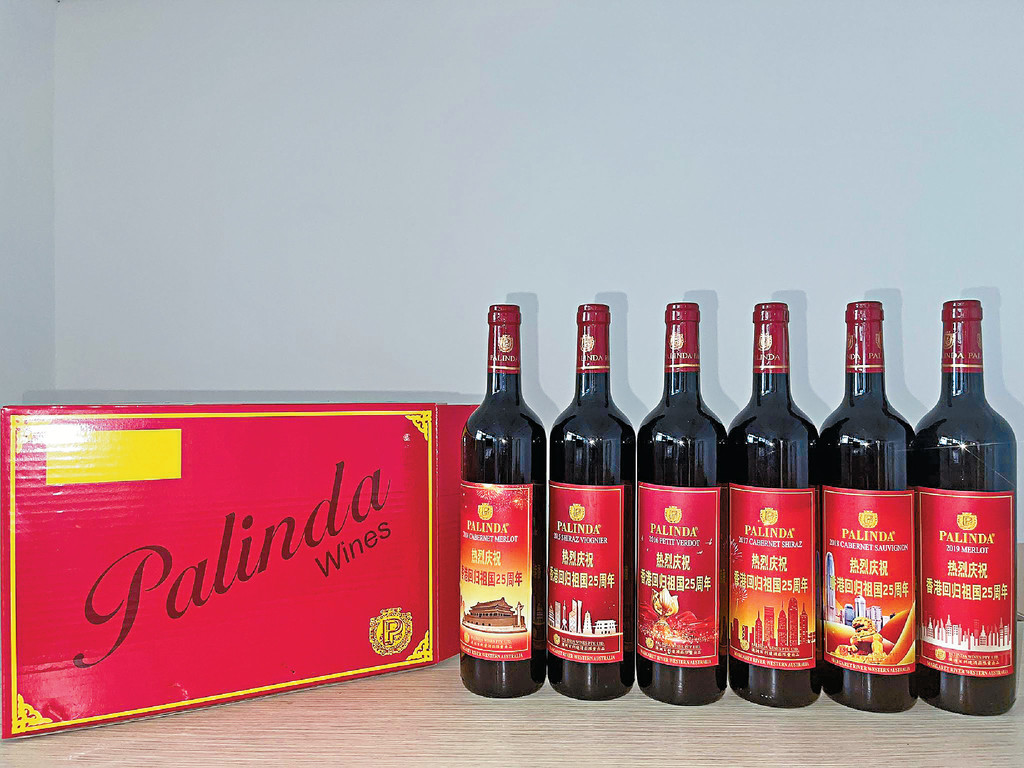 ▲回歸25周年特別版紅酒套裝共有6支紅酒連禮盒。p/　　