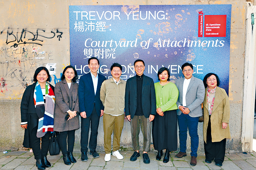 一眾嘉賓在「楊沛鏗：雙附院，香港在威尼斯」展覽現場與藝術家及策展人留影。