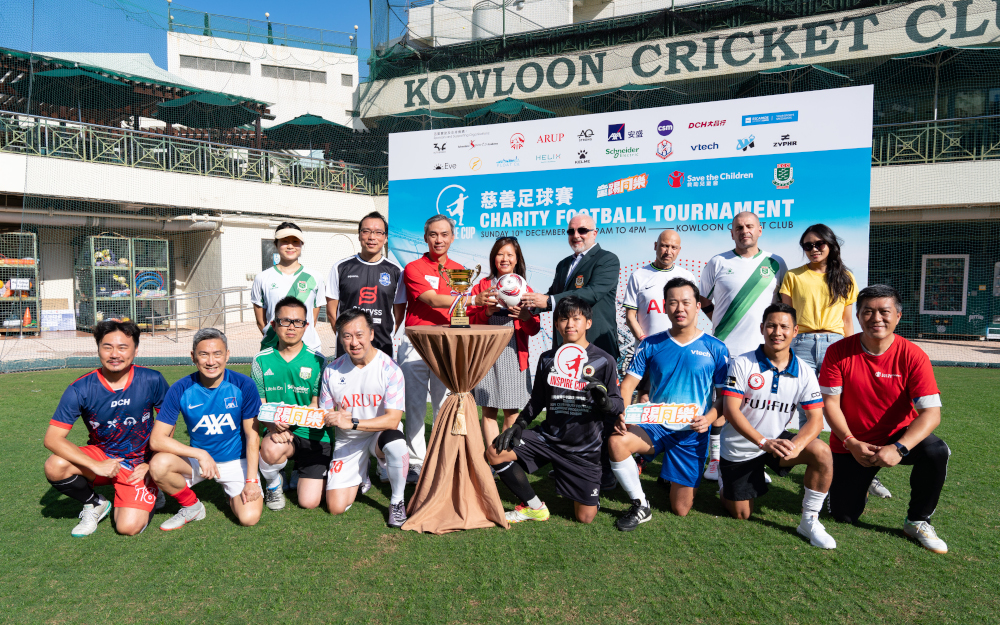 香港救助儿童会Inspire Cup慈善足球赛 携手足球界身体力行 齐心关注儿童心理健康 助推「童踢同乐」计划发展