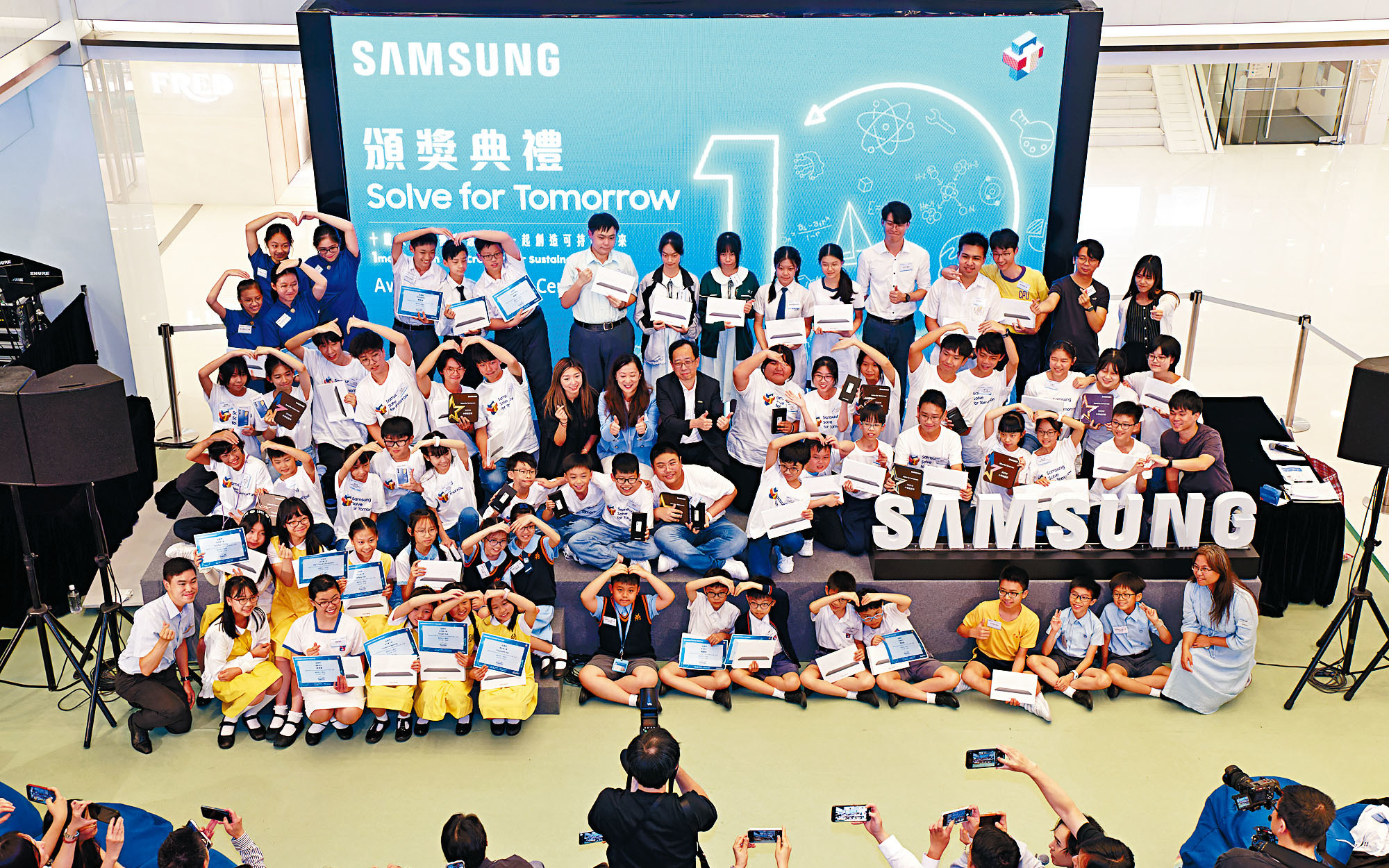 Samsung Solve for Tomorrow 2023 減少用紙「收據易」構思全面成中學組冠軍 小學組以智能渠道裝置防止淤塞奪冠