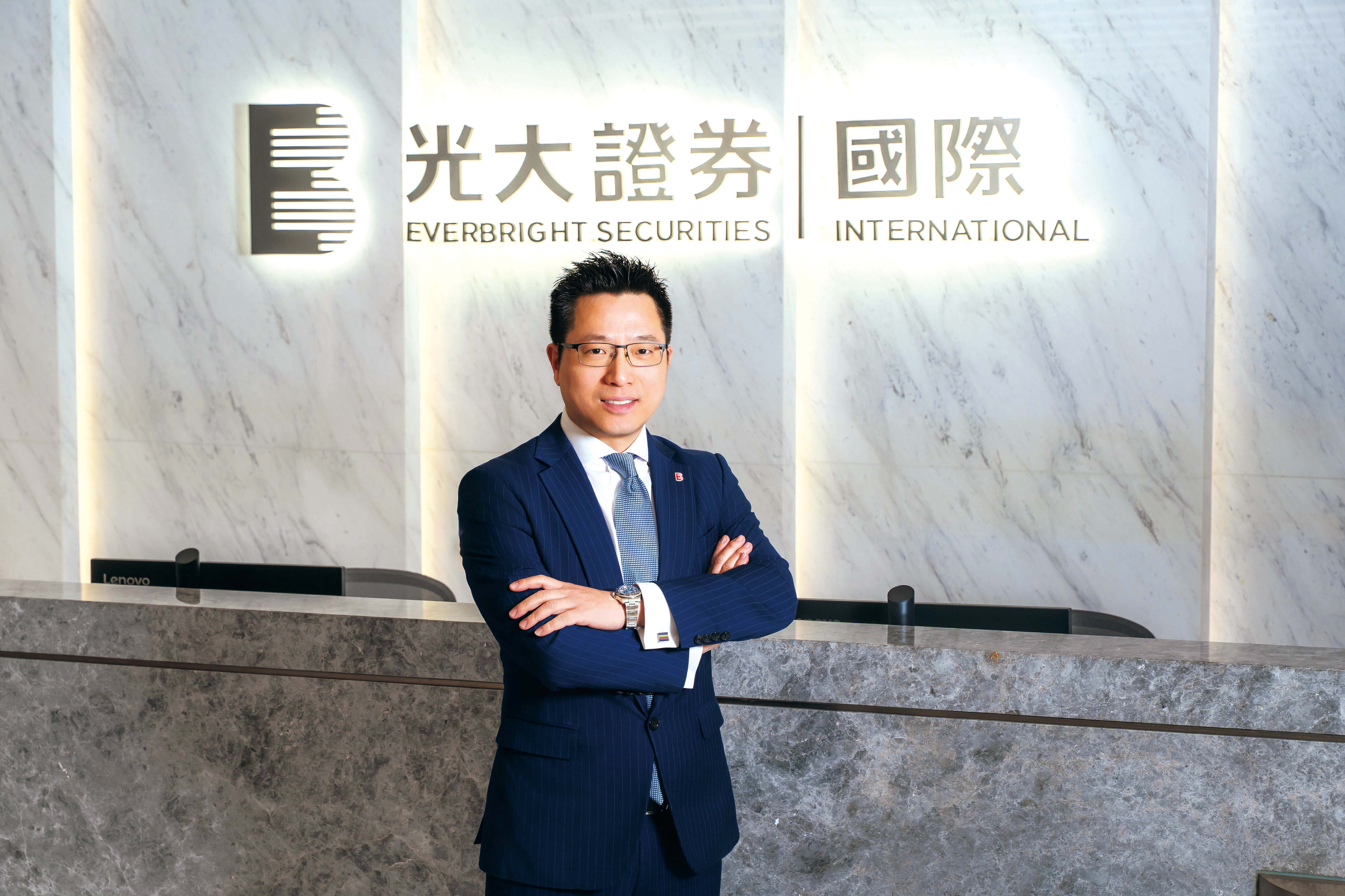 光大證券國際 專注金融業務逾半世紀 卓越服務引領財富管理新時代