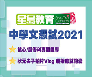 深喉｜扎哈羅娃：美國「外交抵制」北京冬奧是慣技旨在破壞目標國家 