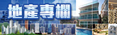 Q動力勢力