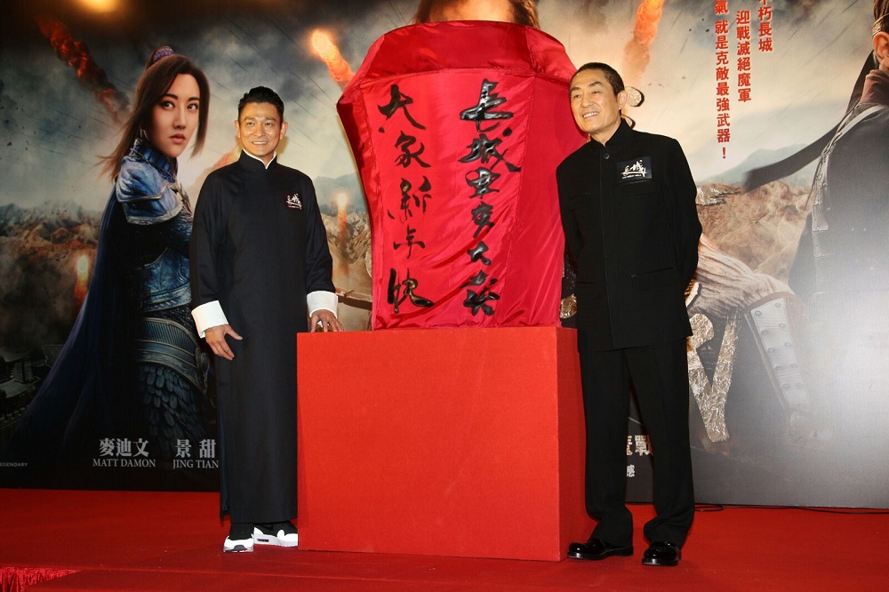 劉德華與張藝謀相隔12年再度合作。