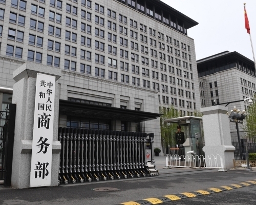 中國商務部。新華社