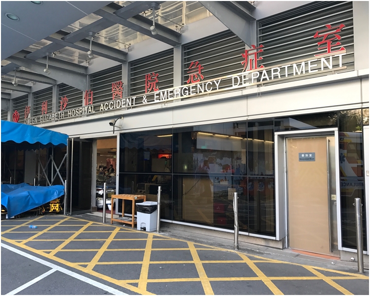 事主清醒被送往伊利沙伯醫院治理。