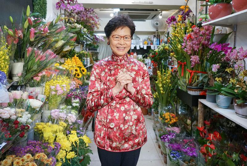 林鄭月娥發表新年賀辭,祝願本港市民家庭幸福。 政府圖片