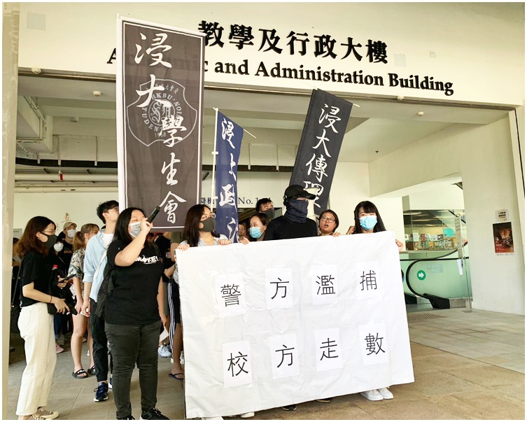 學生不滿警方濫捕在校內遊行。