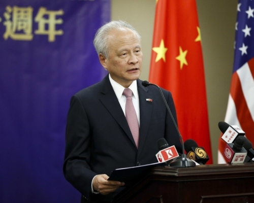 美國務院新規 駐美中國官員須向華府通報接觸對象