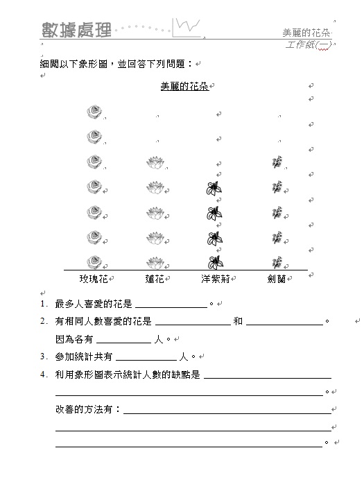 小學測考季節 善用網上免費教材下載小學中英數練習 頭條日報