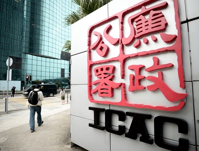 一名擔保書持有人涉嫌貪污詐騙被廉政公署落案起訴。 資料圖片