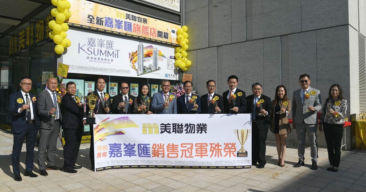 【新盤速遞】嘉峯匯下周開放示範單位及開價