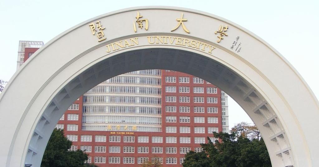 廣州暨南大學修改香港招收條件,要求報考學生「無犯罪紀錄」。