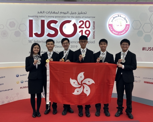 國際初中科學奧林匹克2019 港隊奪2金4銀