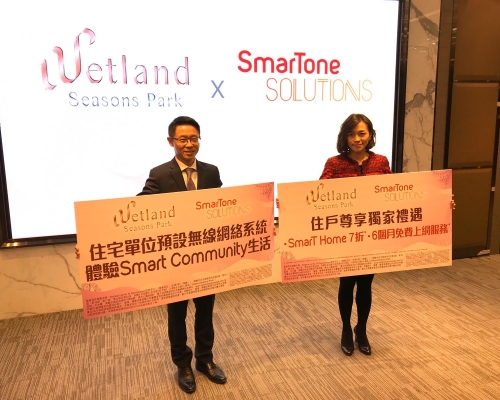 Wetland Seasons Park料聖誕節出擊