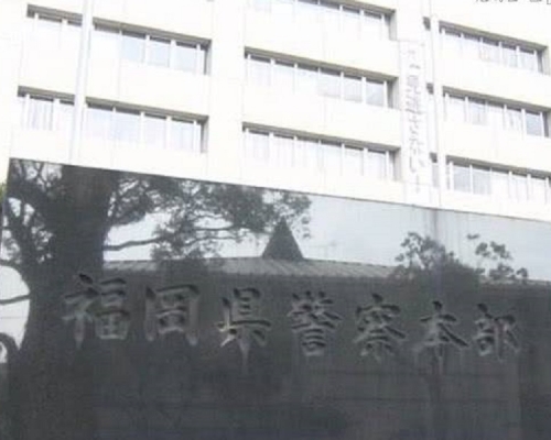 稱人工唔夠使 福岡縣三警察偷同事銀包被捕