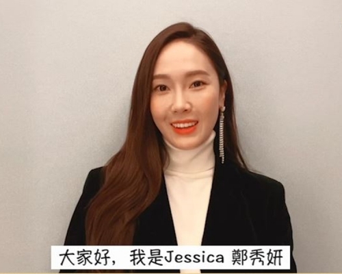 【拍片拜年】澳門開Show Jessica預告唱中文歌