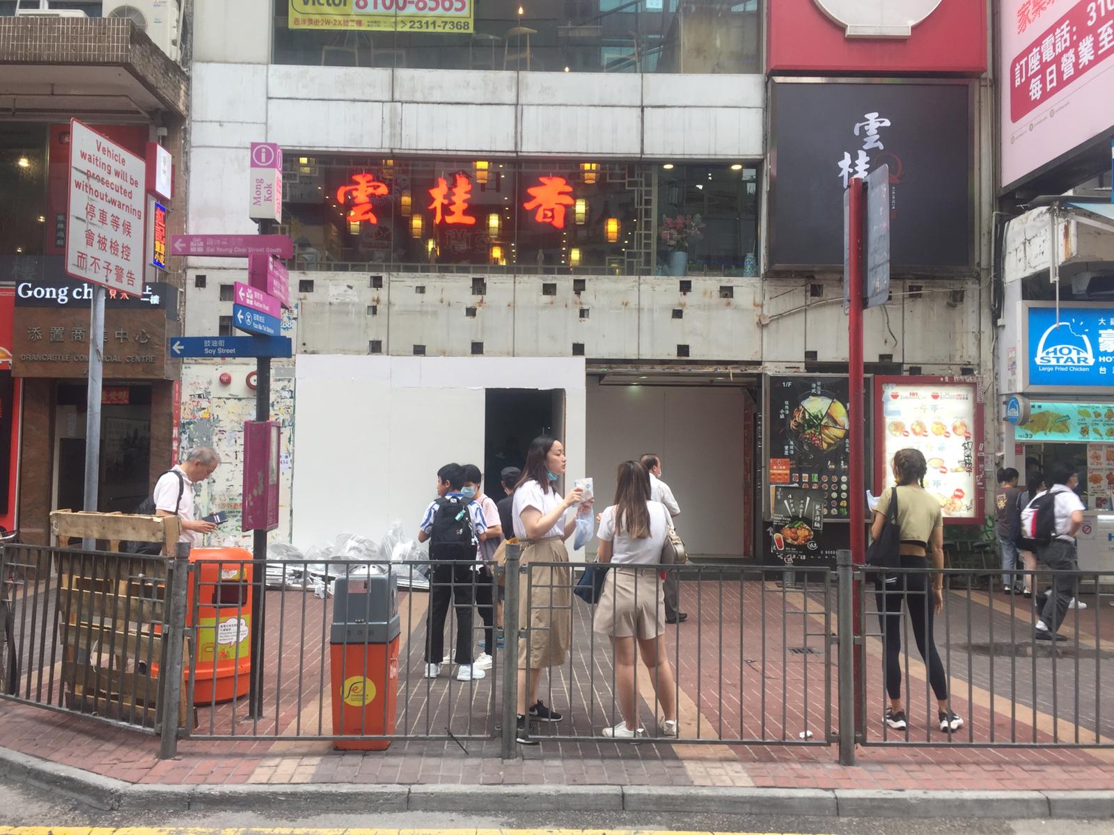西洋菜南街鋪每呎175元租出重回十年前水平 頭條日報
