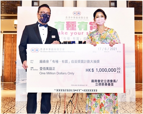 【打針優惠】廠商會送100萬元免找數簽帳額 今起接受登記