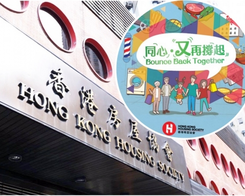 【打針優惠】房協派住戶100元現金券 打齊兩針額外獲200元券