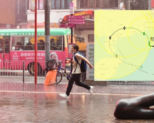 3號風球維持一段時間 天文台指「查帕卡」路徑及強度有變數