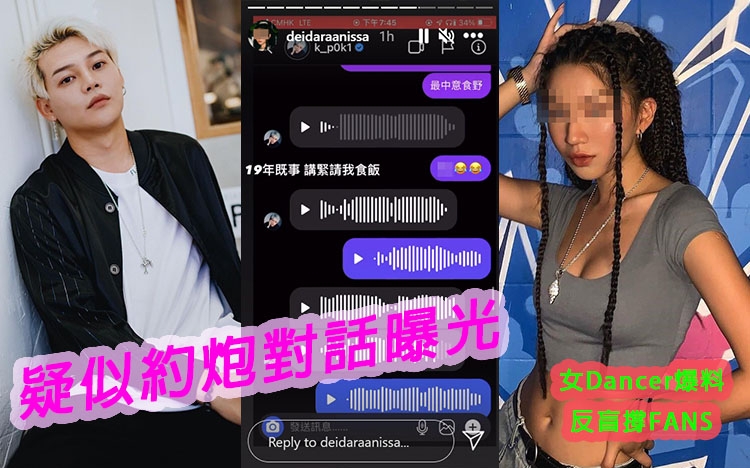 (星島日報) Nicki夫婦被控恐嚇性侵受害者 | Headlife | 頭條日報