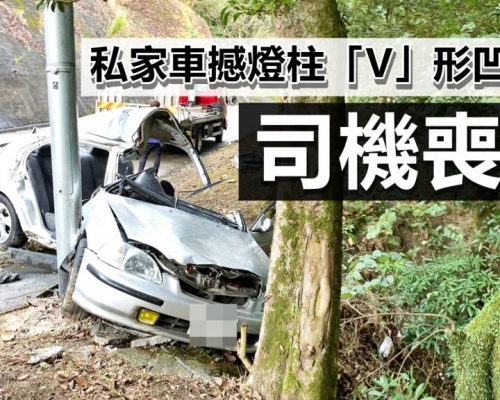 荃錦公路私家車攔腰撼燈柱變「V」字形 23歲司機喪命