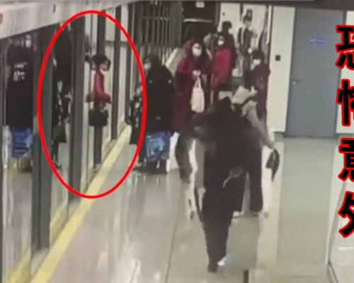 上海地鐵女乘客被月台門夾死 涉事線路開通無人駕駛一年