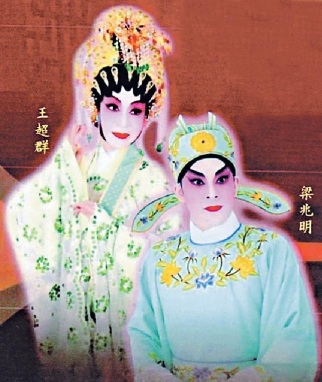 喁喁語 林家聲親教梁兆明 多情君瑞俏紅娘 頭條日報