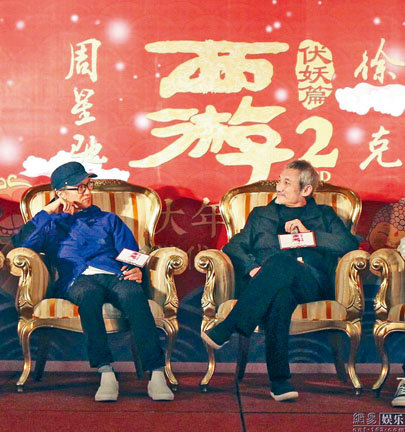 HKSAR Film No Top 10 Box Office: [2017.04.12] JOSEPH CHANG'S BARE CHEST  CRACKS UP ZHOU DONGYU